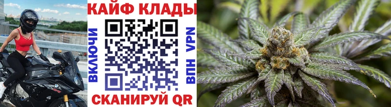 Купить закладку Онега Alpha-PVP  АМФ  Меф мяу мяу  ГАШ  Бошки Шишки 