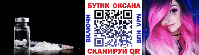 БУТИРАТ бутик  Онега 
