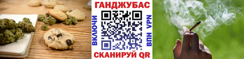 Cannafood марихуана  Онега 