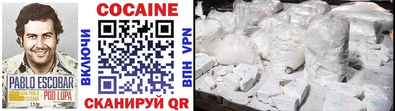 Кокаин 98% Онега