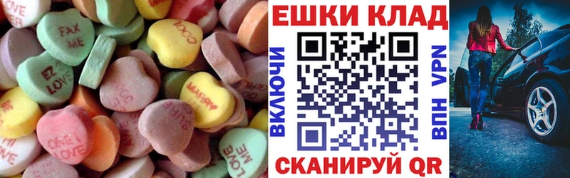 Экстази XTC  Онега 
