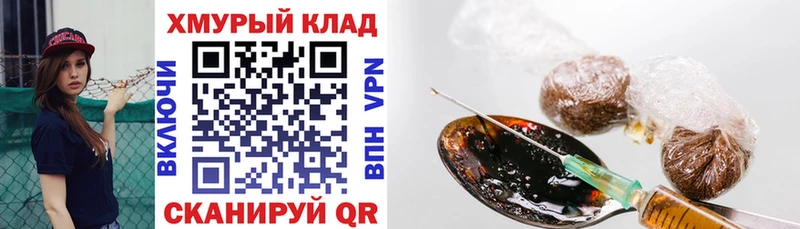 площадка официальный сайт  наркошоп  Онега  ГЕРОИН белый 