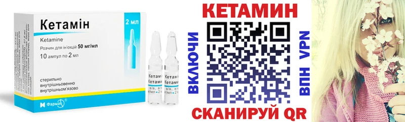 гидра рабочий сайт  Онега  Кетамин VHQ 