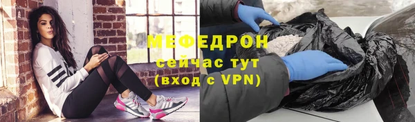 сатива Дмитров