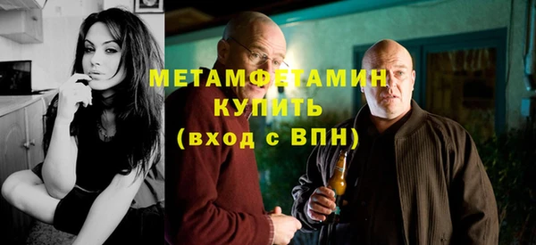 амфетамин Апатиты