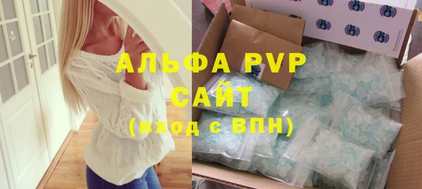 герыч Анива