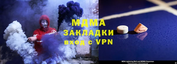 СК Навашино