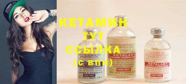 спайс Новосибирск
