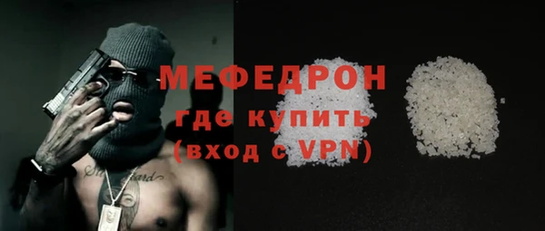 СК Навашино