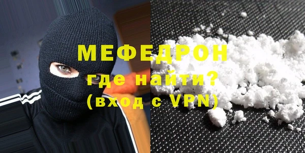 прущие крисы Наволоки