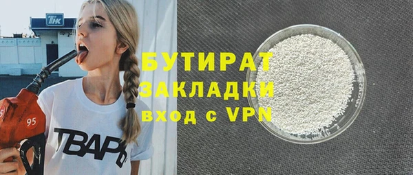 СК Навашино