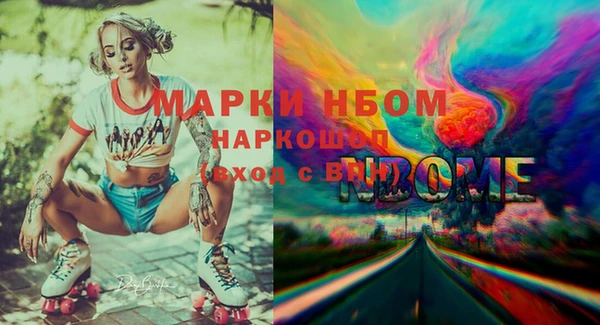 прущие крисы Наволоки