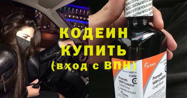 ECSTASY Ессентукская