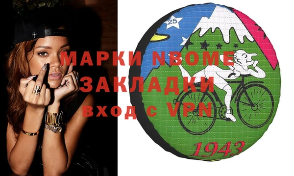 прущая мука Александровское
