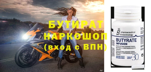СК Навашино