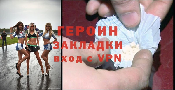 бутик Дмитриев