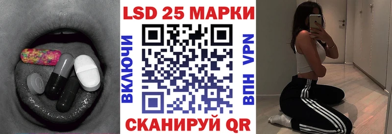 Лсд 25 экстази ecstasy  Онега 