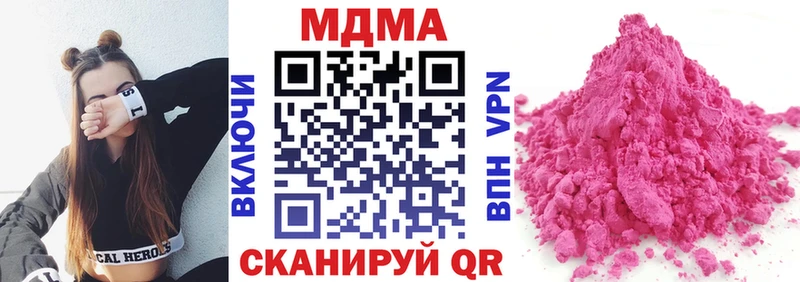 МДМА молли Онега