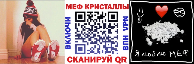 мега как зайти  Онега  МЯУ-МЯУ 4 MMC 