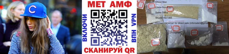 Первитин кристалл  купить наркотик  Онега 