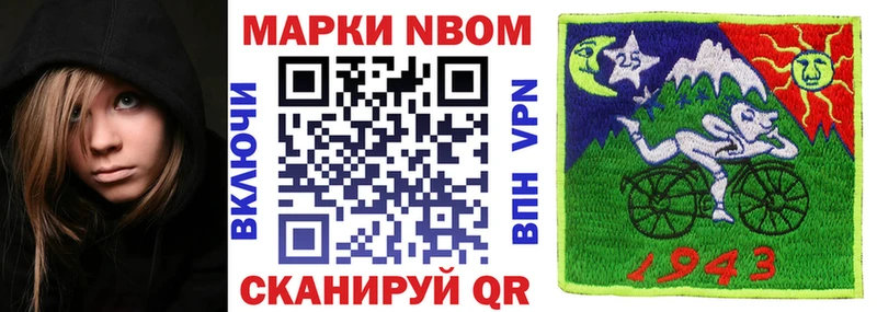Наркотические марки 1,8мг  купить закладку  Онега 